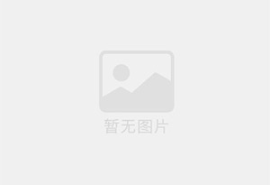 贞丰防水补漏公司的电话号码是多少?